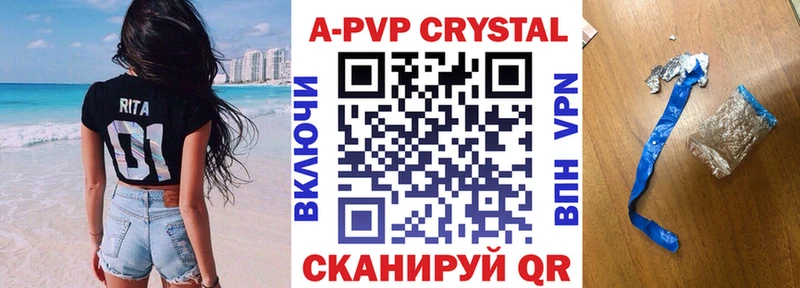 дарнет шоп  Алапаевск  Alpha PVP мука 