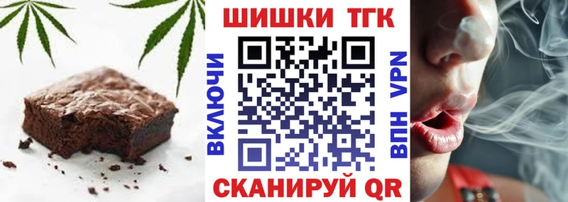 Cannafood конопля  Алапаевск 