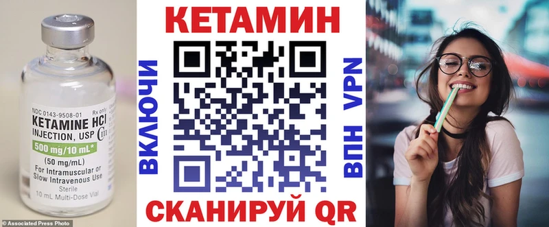 наркотики  Алапаевск  нарко площадка наркотические препараты  КЕТАМИН ketamine 