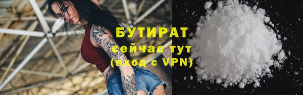 метамфетамин Новокубанск