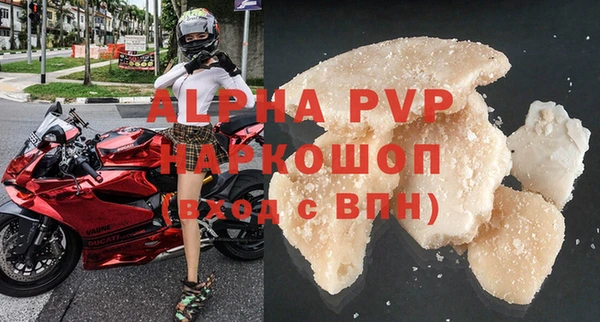 мефедрон VHQ Новодвинск