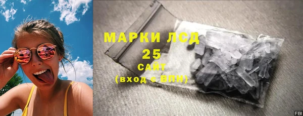 ALPHA-PVP Алексин