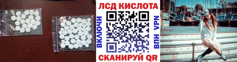 Лсд 25 экстази кислота  продажа наркотиков  Алапаевск 