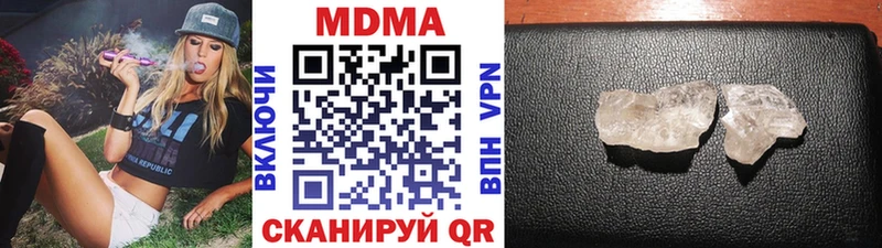 MDMA Molly  ОМГ ОМГ зеркало  Алапаевск 