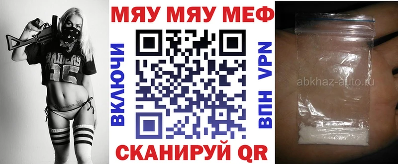 Мефедрон mephedrone  где купить наркоту  Алапаевск 