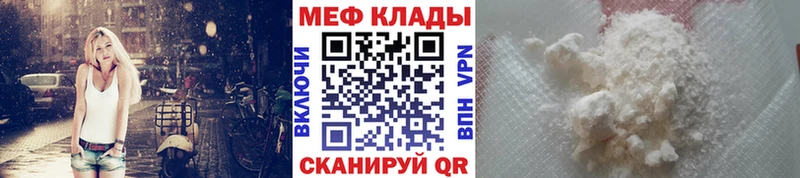 МЕФ мука Алапаевск