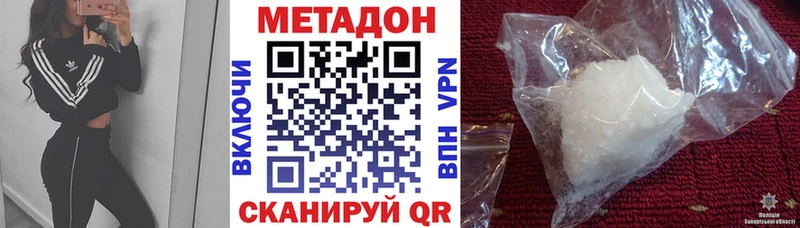 Метадон VHQ Алапаевск