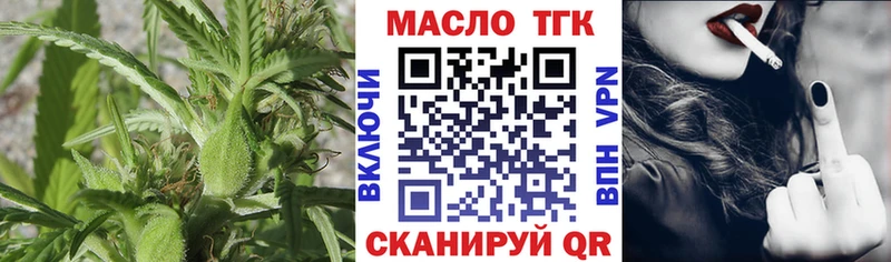 что такое наркотик Алапаевск Дистиллят ТГК концентрат